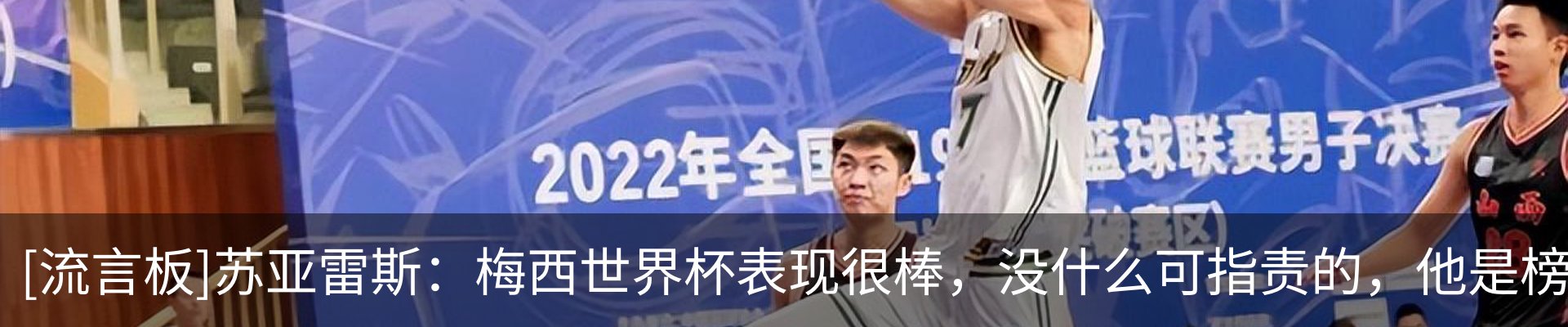 热点资讯